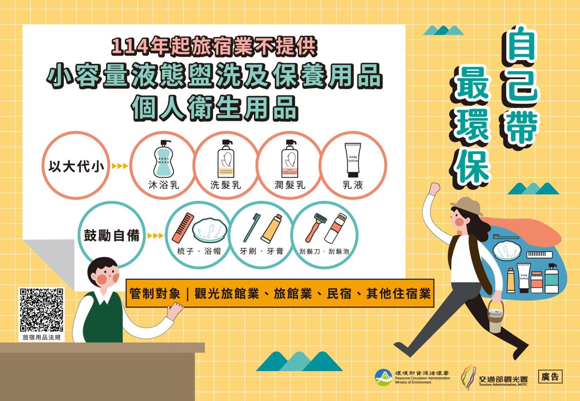 泉福潭暉民宿 유치 외부 사진